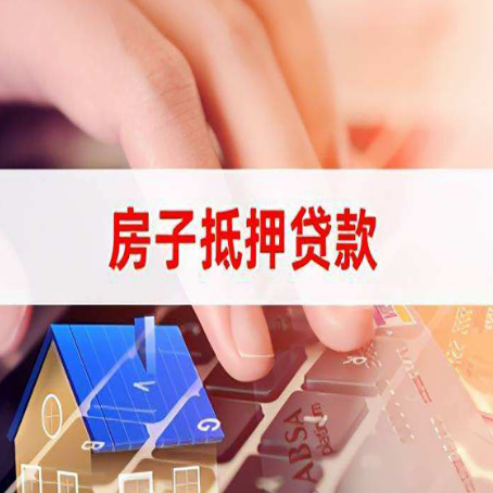 沁水贷款公司正规的有哪些新渝启服
