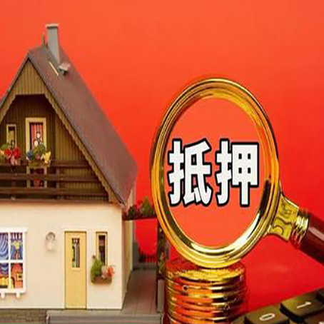 沁水贷款买房后可以提前还部分本金吗?