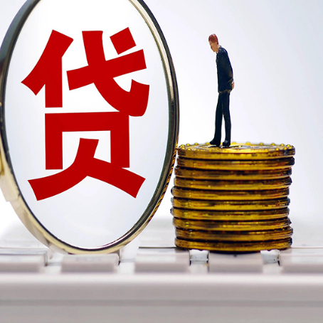 沁水房屋抵押贷款最全攻略