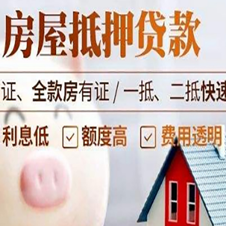 沁水企业贷款需要满足银行的什么条件?