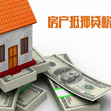 沁水房子抵押贷款会受征信有逾期的影响吗?